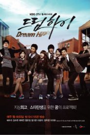 Dream High (2011)