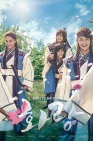 Hwarang The Beginning