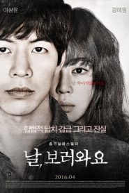 Insane (2016)