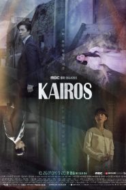 Kairos (2020)