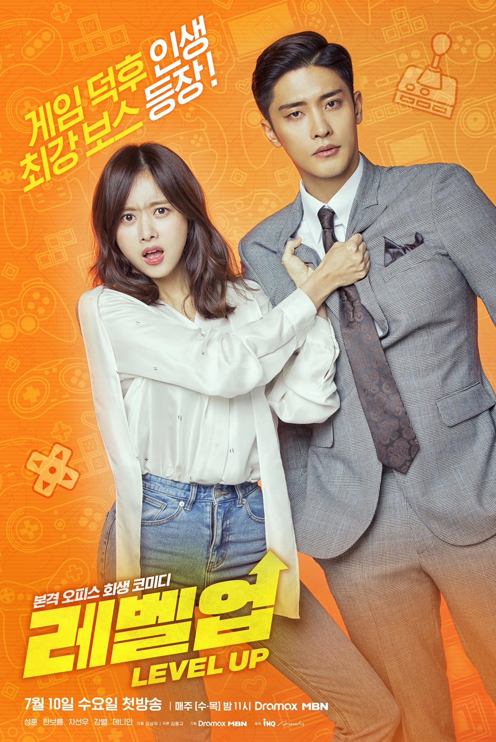 Nonton Level Up (<b>2019</b>) Episode 7 Dramaqu Nonton <b>Drama</b> Korea Streaming Subti...