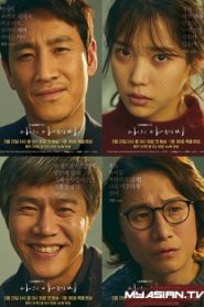 My Mister (2018)