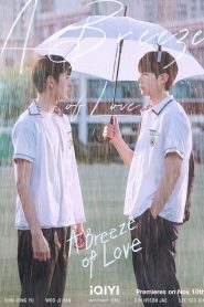 A Breeze of Love (2023)