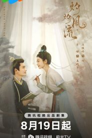 The Legend of Zhuohua (2023)