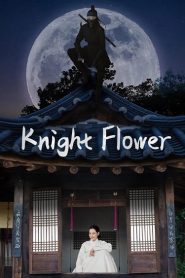 Knight Flower (2024)