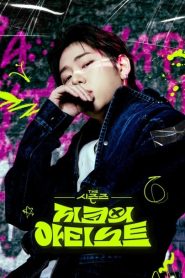 The Seasons Season 5: Zico’s Artist (2024)