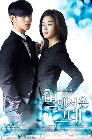 My Love from the Star (2024)